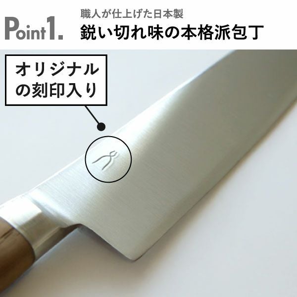 庖丁工房タダフサ 包丁 | キッチン雑貨・包丁 | モノギャラリー