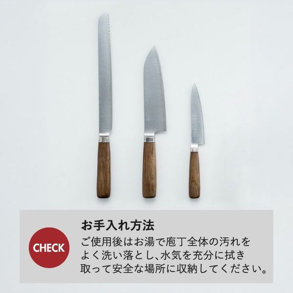 庖丁工房タダフサ 包丁 | キッチン雑貨・包丁