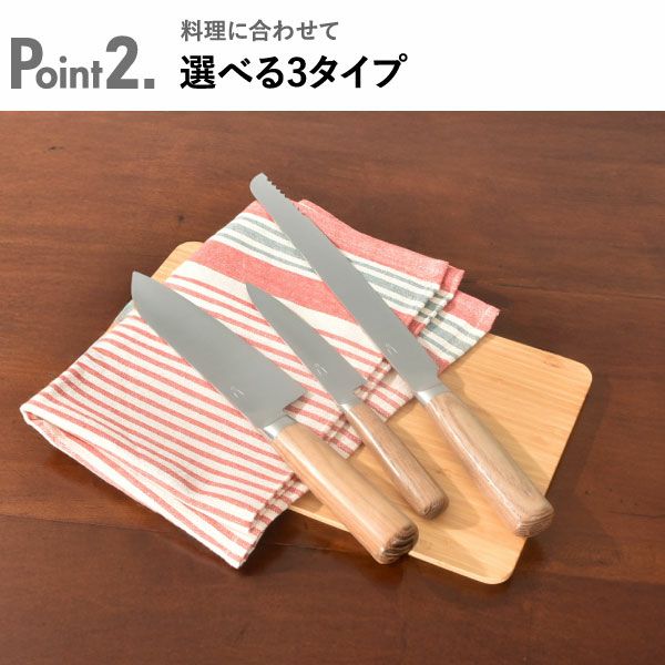 庖丁工房タダフサ 包丁 | キッチン雑貨・包丁 | モノギャラリー