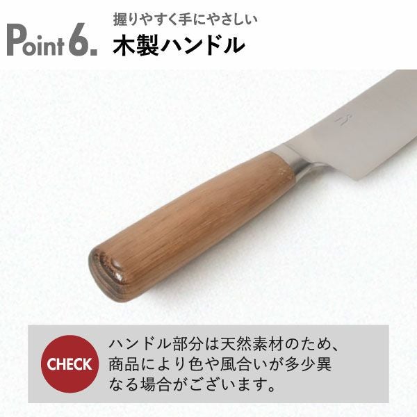 庖丁工房タダフサ 包丁 | キッチン雑貨・包丁