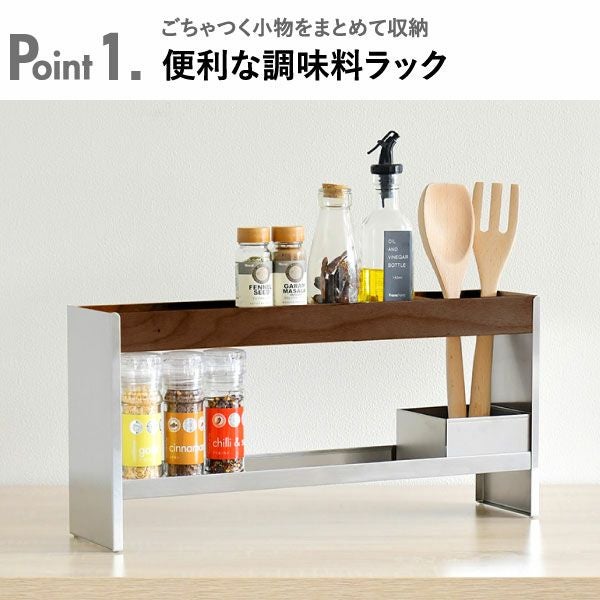 rootis bokula スパイス＆ツールラック | キッチン雑貨・調味料ラック