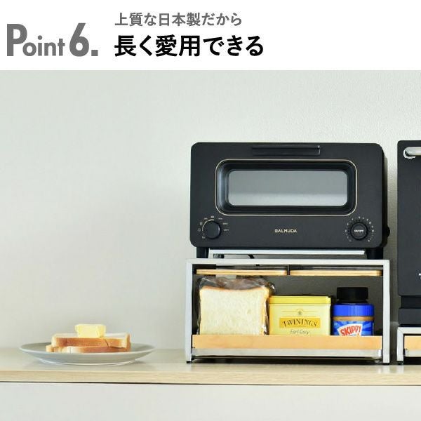 rootis bokula トースターラック |キッチン雑貨・トースターラック