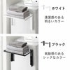 山崎実業 使いやすい高さに開くマグネット洗濯機横折り畳み棚 タワー tower | バスグッズ・タワーシリーズ