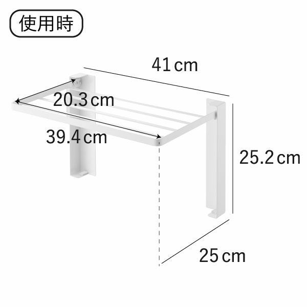 山崎実業 使いやすい高さに開くマグネット洗濯機横折り畳み棚 タワー tower | バスグッズ・タワーシリーズ