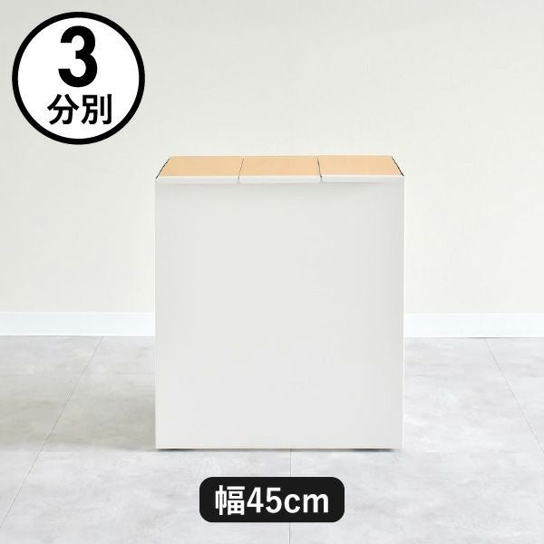 rootis bokula kakusu+ ダストボックス | インテリア雑貨・ゴミ箱