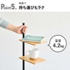 rootis bokula サイドテーブルスタンド |インテリア雑貨・サイドテーブル