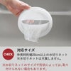 山崎実業 水切りネットホルダー付き排水口カバー タワー スクエア tower | キッチン雑貨・タワーシリーズ