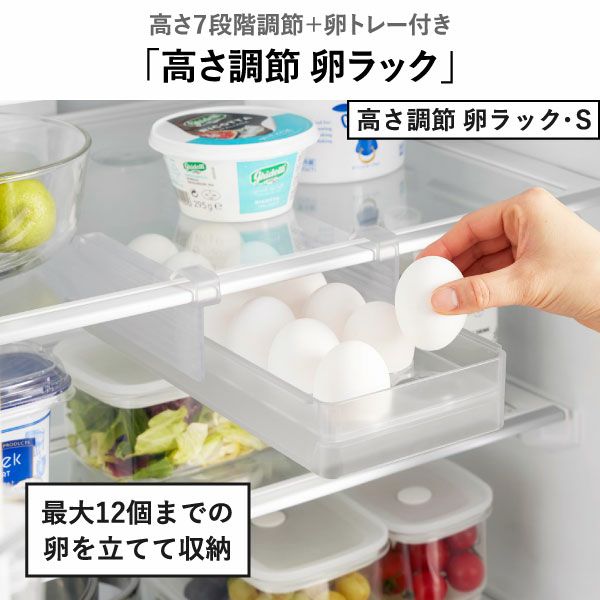 山崎実業 冷蔵庫中棚下ラック タワー tower | キッチン雑貨・タワーシリーズ