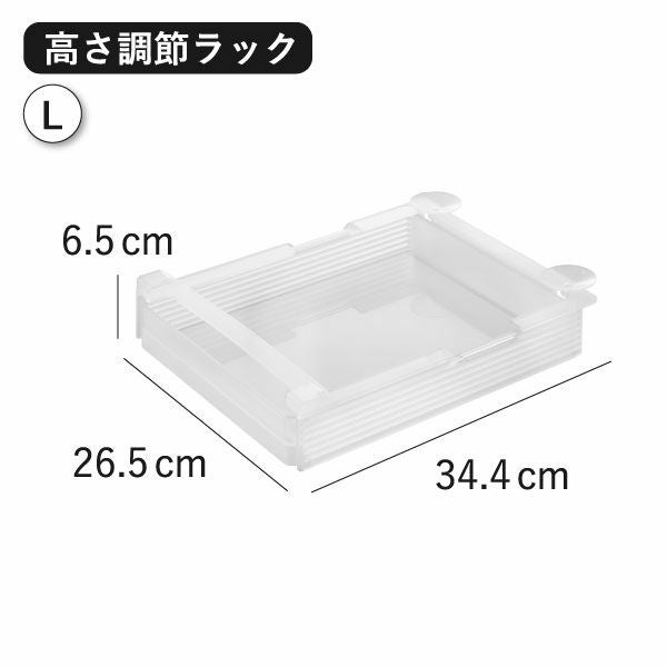 山崎実業 冷蔵庫中棚下ラック タワー tower | キッチン雑貨・タワーシリーズ