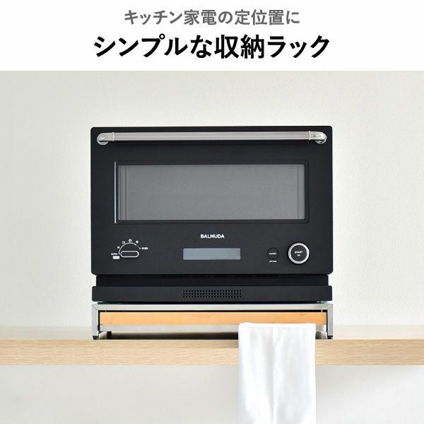 rootis bokula オーブンレンジラック | キッチン雑貨・調味料ラック