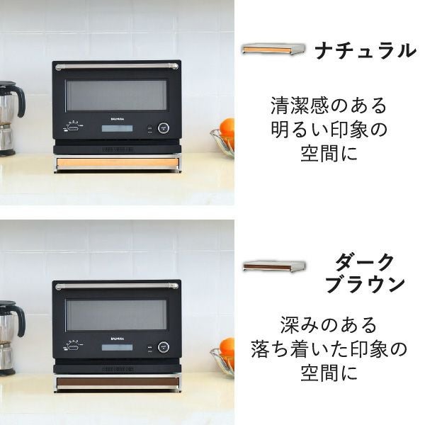 rootis bokula オーブンレンジラック | キッチン雑貨・調味料ラック