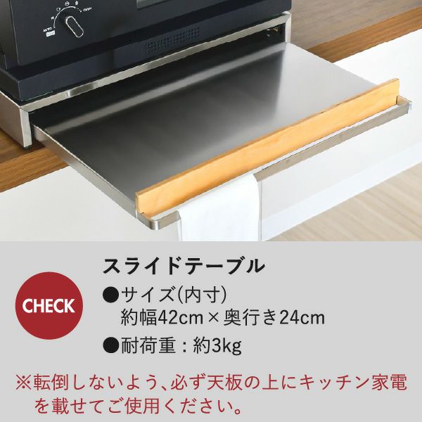 rootis bokula オーブンレンジラック | キッチン雑貨・調味料ラック