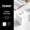 山崎実業 コンパクトティッシュケース タワー スクエア tower | インテリア雑貨・タワーシリーズ