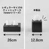 山崎実業 コンパクトティッシュケース タワー スクエア tower | インテリア雑貨・タワーシリーズ