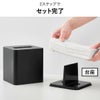 山崎実業 コンパクトティッシュケース タワー スクエア tower | インテリア雑貨・タワーシリーズ