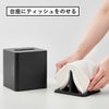 山崎実業 コンパクトティッシュケース タワー スクエア tower | インテリア雑貨・タワーシリーズ