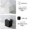 山崎実業 コンパクトティッシュケース タワー スクエア tower | インテリア雑貨・タワーシリーズ
