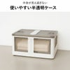 5面が開くスタッキング収納ボックス | インテリア雑貨・収納