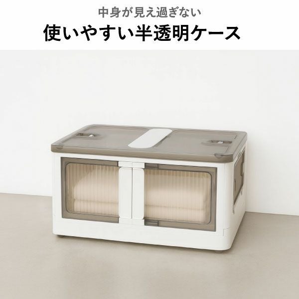5面が開くスタッキング収納ボックス | インテリア雑貨・収納