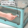 5面が開くスタッキング収納ボックス | インテリア雑貨・収納