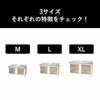 5面が開くスタッキング収納ボックス | インテリア雑貨・収納