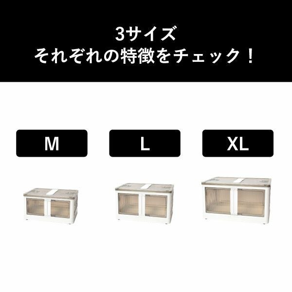 5面が開くスタッキング収納ボックス | インテリア雑貨・収納