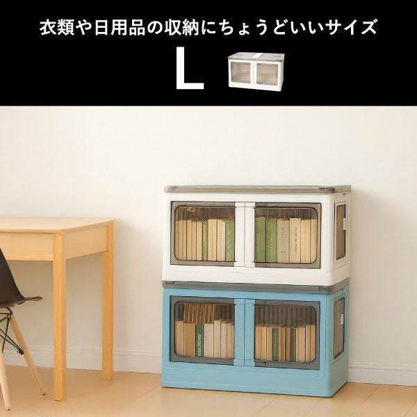 5面が開くスタッキング収納ボックス | インテリア雑貨・収納 | モノ