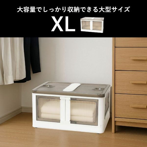 5面が開くスタッキング収納ボックス | インテリア雑貨・収納 | モノ