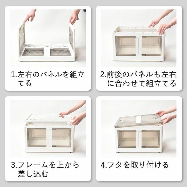 5面が開くスタッキング収納ボックス | インテリア雑貨・収納