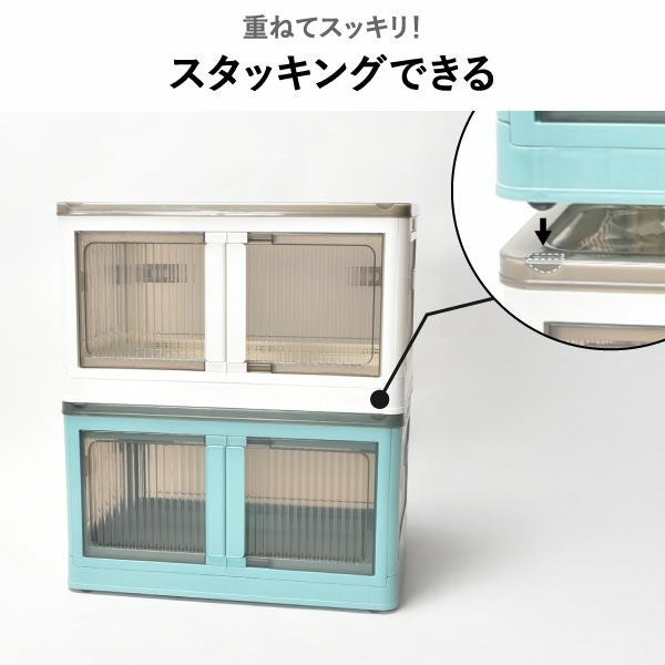 5面が開くスタッキング収納ボックス | インテリア雑貨・収納
