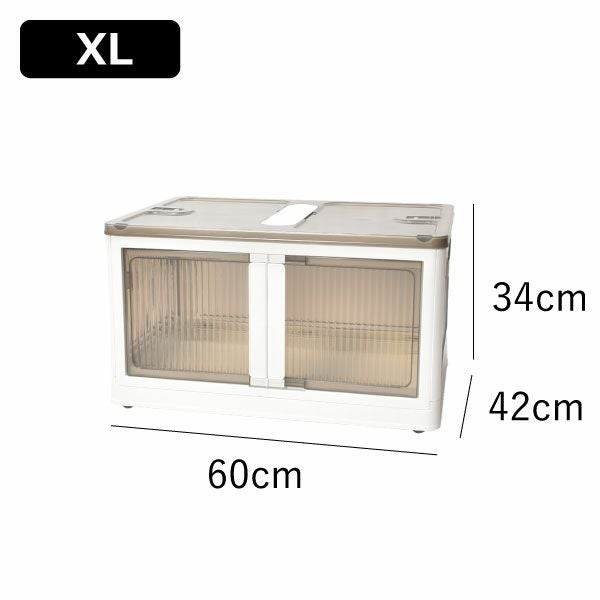 5面が開くスタッキング収納ボックス | インテリア雑貨・収納