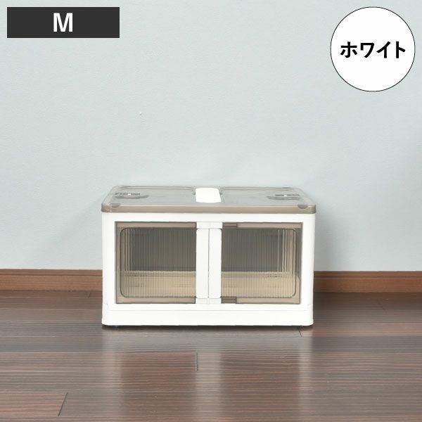 5面が開くスタッキング収納ボックス | インテリア雑貨・収納