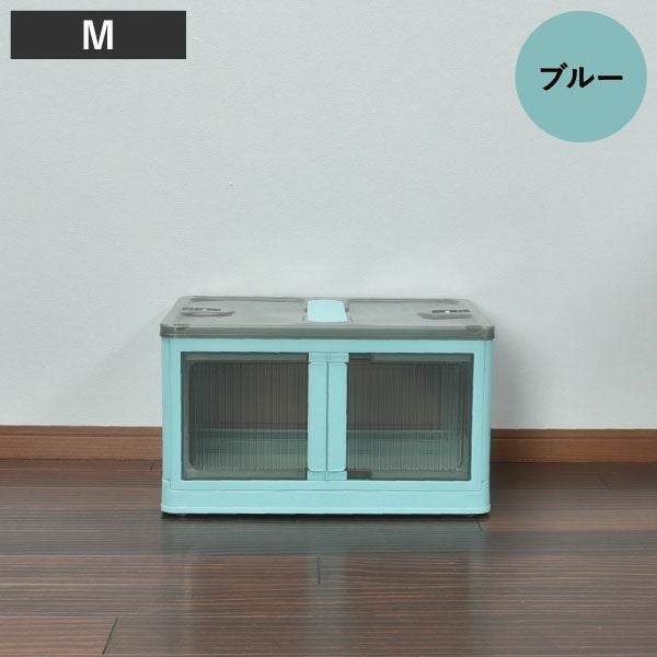 5面が開くスタッキング収納ボックス | インテリア雑貨・収納