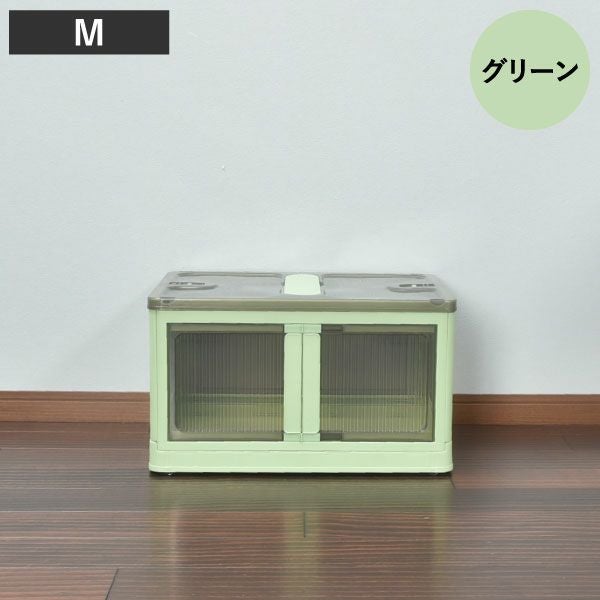 5面が開くスタッキング収納ボックス | インテリア雑貨・収納