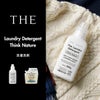 THE 洗濯洗剤 Think Nature | バスグッズ・洗濯洗剤