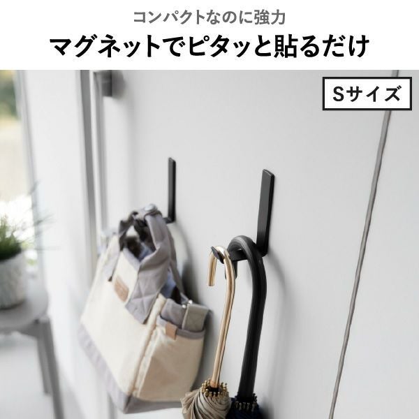 山崎実業 マグネットハンガーフック タワー tower | インテリア雑貨・タワーシリーズ