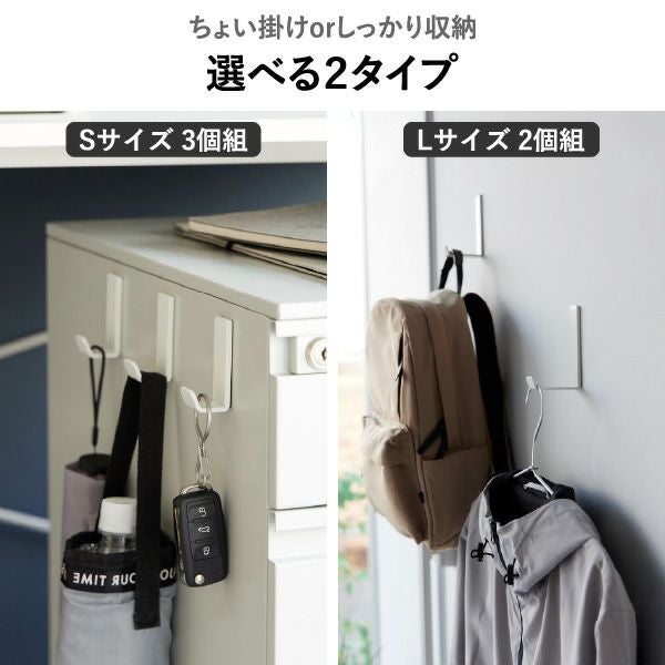 山崎実業 マグネットハンガーフック タワー tower | インテリア雑貨・タワーシリーズ