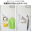 マグネットで取り付けて様々な場所で使えるハンガーフック