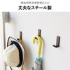 山崎実業 マグネットハンガーフック タワー tower | インテリア雑貨・タワーシリーズ