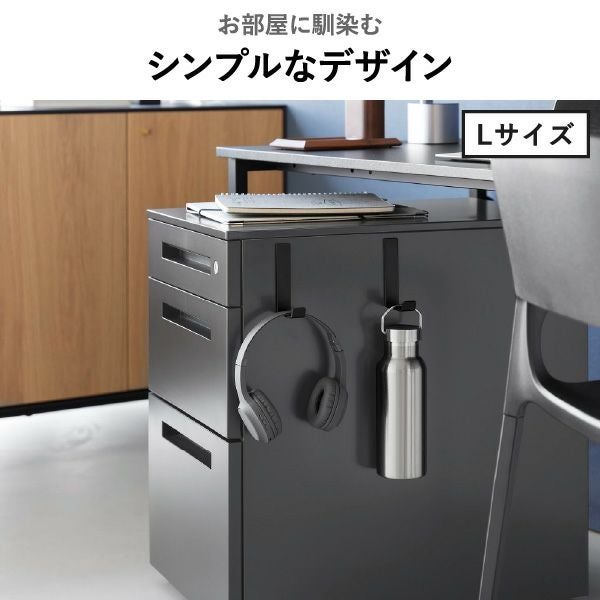 山崎実業 マグネットハンガーフック タワー tower | インテリア雑貨・タワーシリーズ