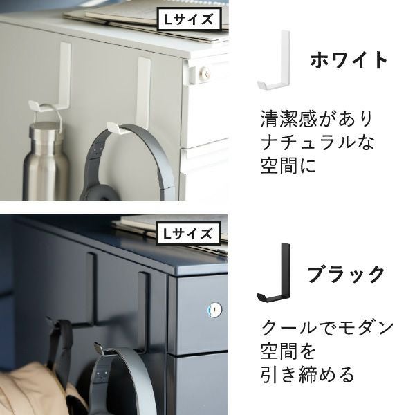 山崎実業 マグネットハンガーフック タワー tower | インテリア雑貨・タワーシリーズ