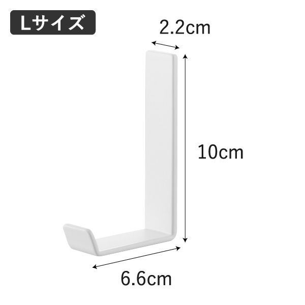 山崎実業 マグネットハンガーフック タワー tower | インテリア雑貨・タワーシリーズ