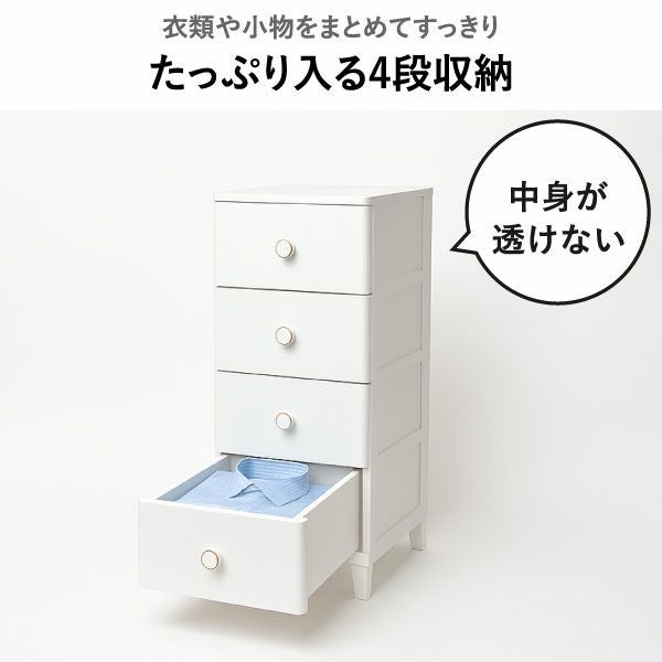  squ+ ルームスコンベッソ 344 | インテリア雑貨・収納ボックス