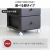  squ+ ルームスコンベッソ 344 | インテリア雑貨・収納ボックス
