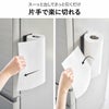山崎実業 片手でカットマグネットキッチンペーパーホルダー タワー 縦タイプ tower | キッチン雑貨・タワーシリーズ