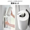 山崎実業 片手でカットマグネットキッチンペーパーホルダー タワー 縦タイプ tower | キッチン雑貨・タワーシリーズ