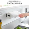 山崎実業 片手でカットマグネットキッチンペーパーホルダー タワー 縦タイプ tower | キッチン雑貨・タワーシリーズ