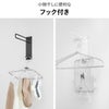 山崎実業 壁付けちょい干しハンガー タワー tower | バスグッズ・タワーシリーズ