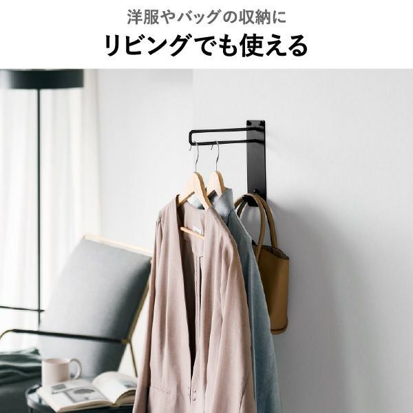 山崎実業 壁付けちょい干しハンガー タワー tower | バスグッズ・タワーシリーズ