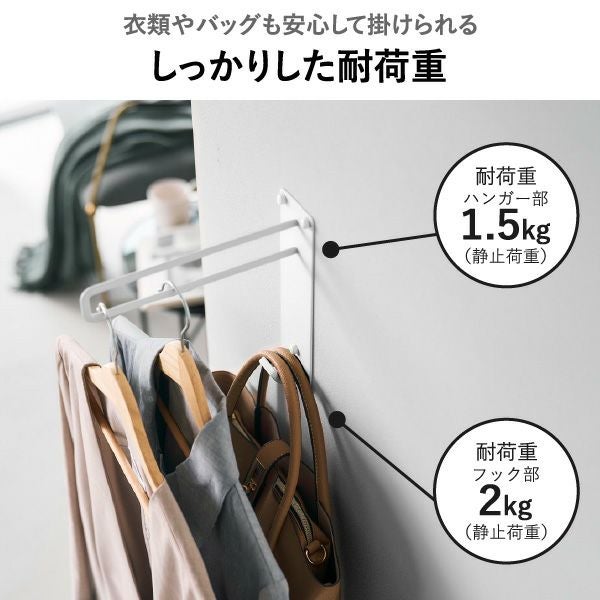 山崎実業 壁付けちょい干しハンガー タワー tower | バスグッズ・タワーシリーズ